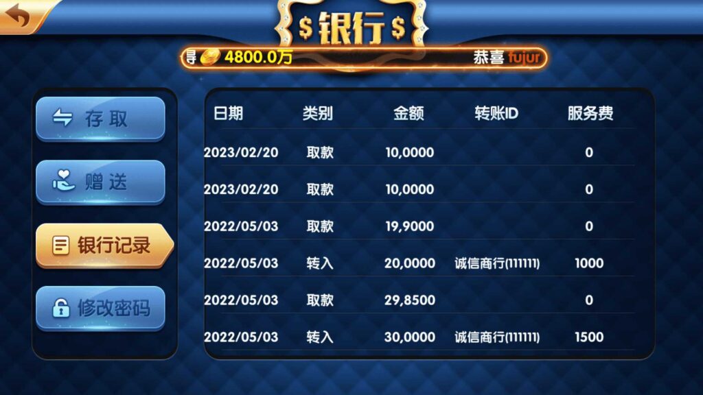 网狐728电玩 850电玩平台插图9 网狐728电玩 850电玩平台插图9