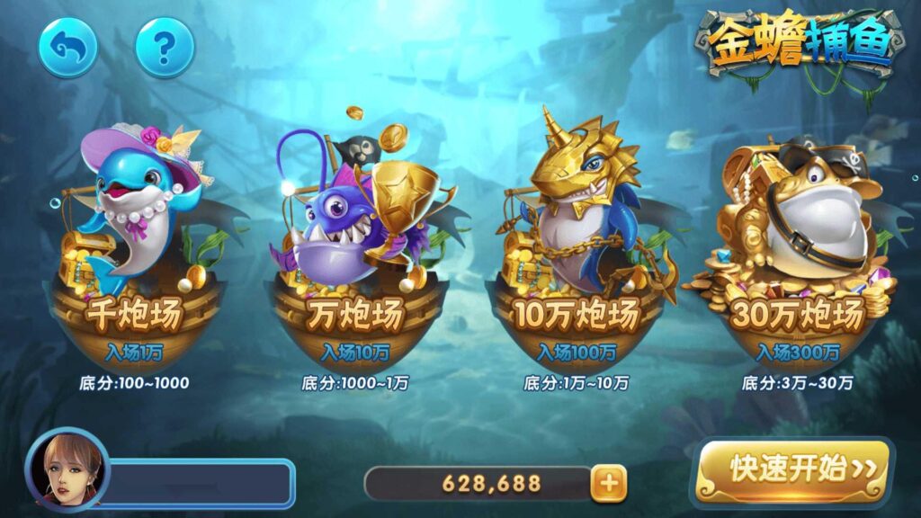 网狐728电玩 850电玩平台插图10 网狐728电玩 850电玩平台插图10
