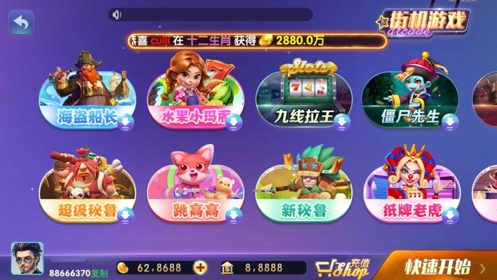 网狐728电玩 850电玩平台插图11 网狐728电玩 850电玩平台插图11