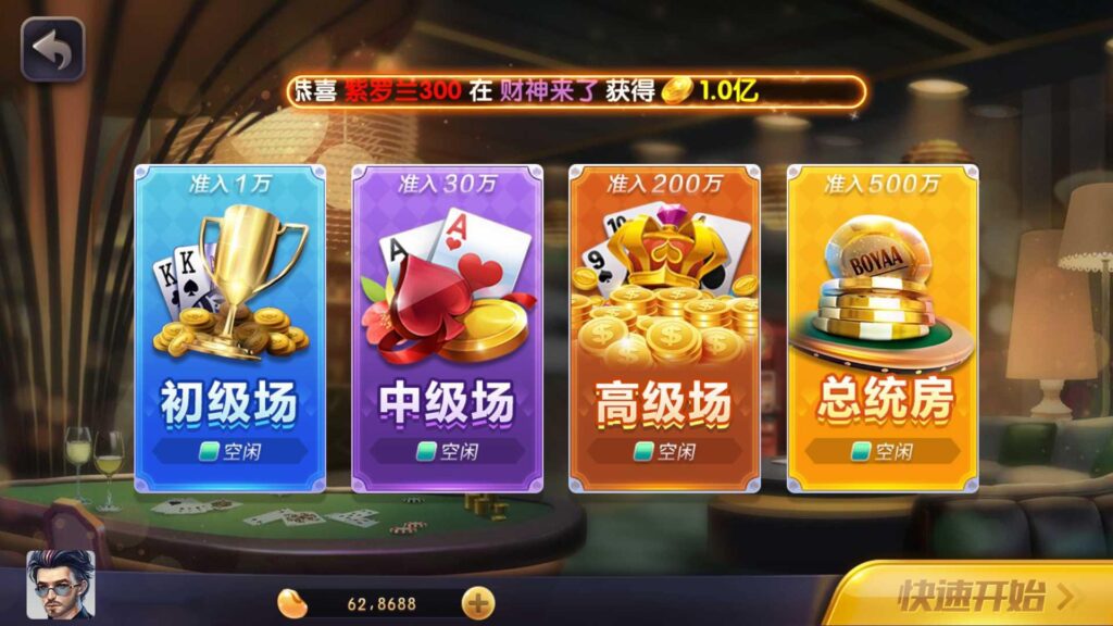 网狐728电玩 850电玩平台插图13 网狐728电玩 850电玩平台插图13
