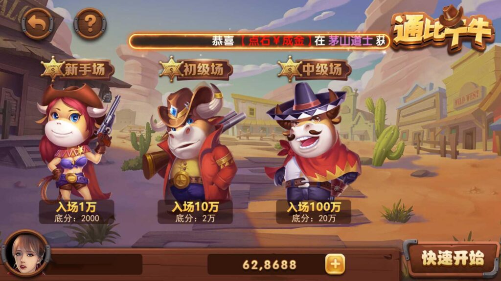 网狐728电玩 850电玩平台插图14 网狐728电玩 850电玩平台插图14