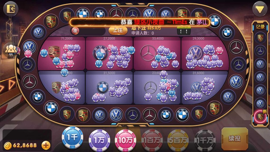 网狐728电玩 850电玩平台插图15 网狐728电玩 850电玩平台插图15