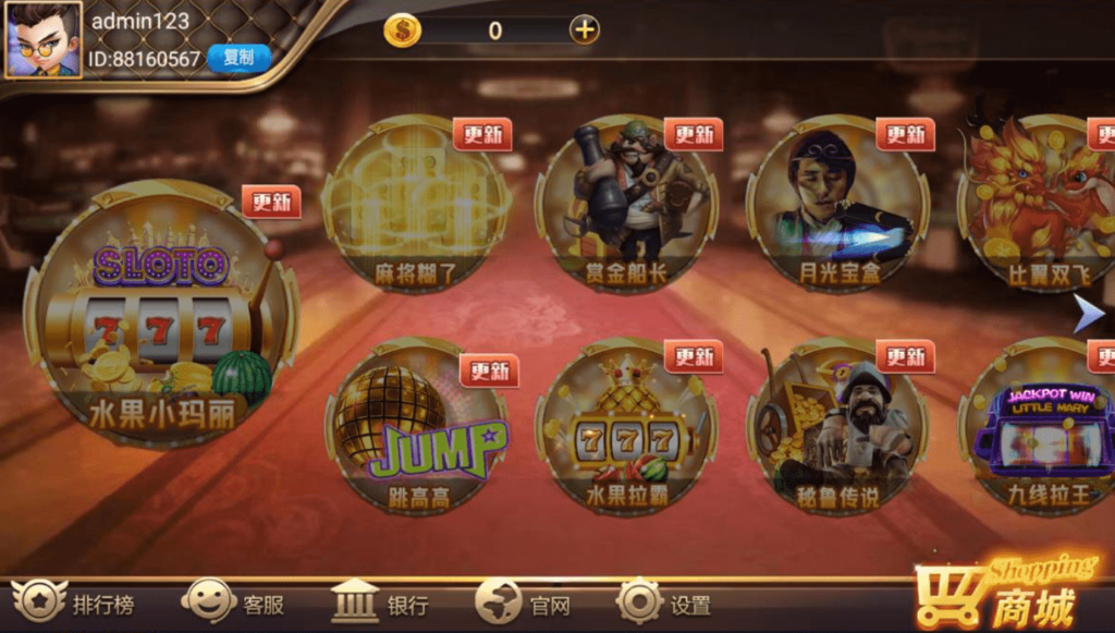 网狐系列之大富翁电玩带解密工具+视频搭建教程插图1