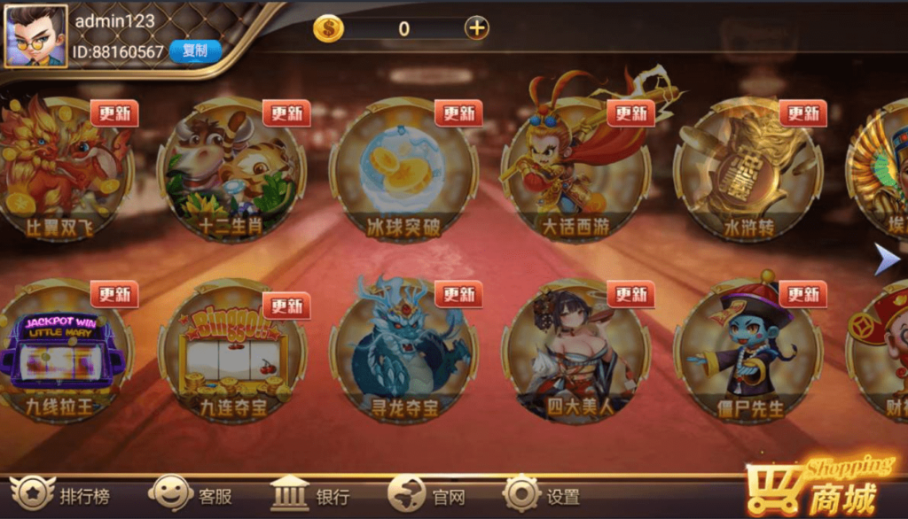 网狐系列之大富翁电玩带解密工具+视频搭建教程插图2