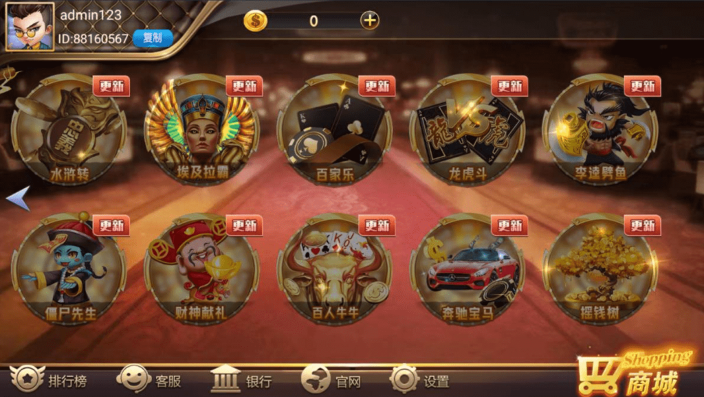 网狐系列之大富翁电玩带解密工具+视频搭建教程插图3