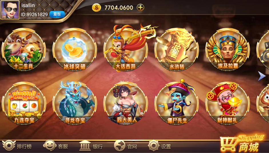 网狐系列之大富翁电玩带解密工具+视频搭建教程插图4