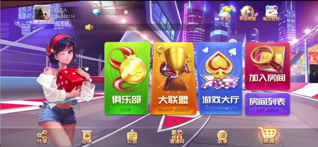 创胜系列之江西聚友棋牌插图