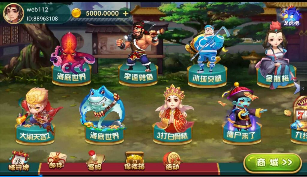 网狐系列尊龙棋牌+X3电玩城插图2
