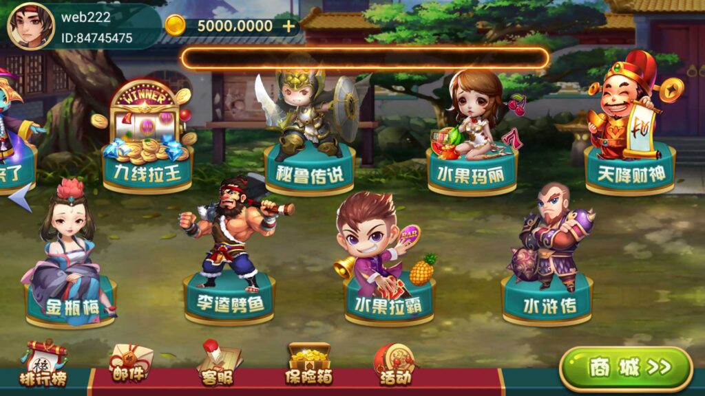 网狐系列尊龙棋牌+X3电玩城插图5