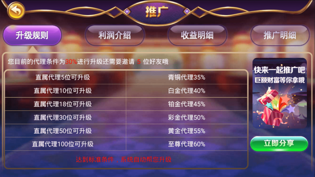 至上娱乐全套组件+app双端+服务器打包版插图4 至上娱乐全套组件+app双端+服务器打包版插图4