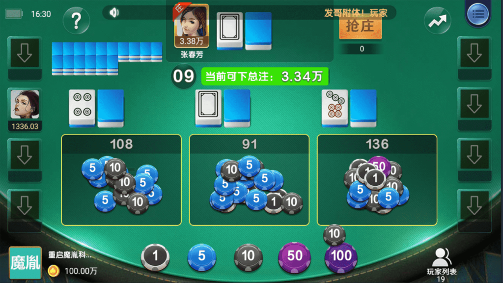 至上娱乐全套组件+app双端+服务器打包版插图6 至上娱乐全套组件+app双端+服务器打包版插图6