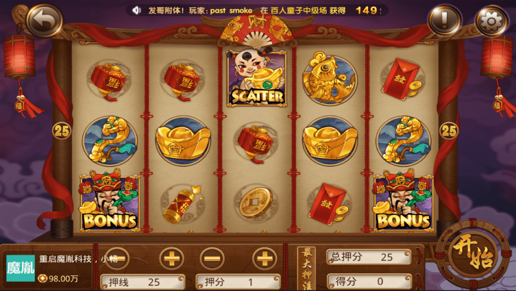 至上娱乐全套组件+app双端+服务器打包版插图10 至上娱乐全套组件+app双端+服务器打包版插图10