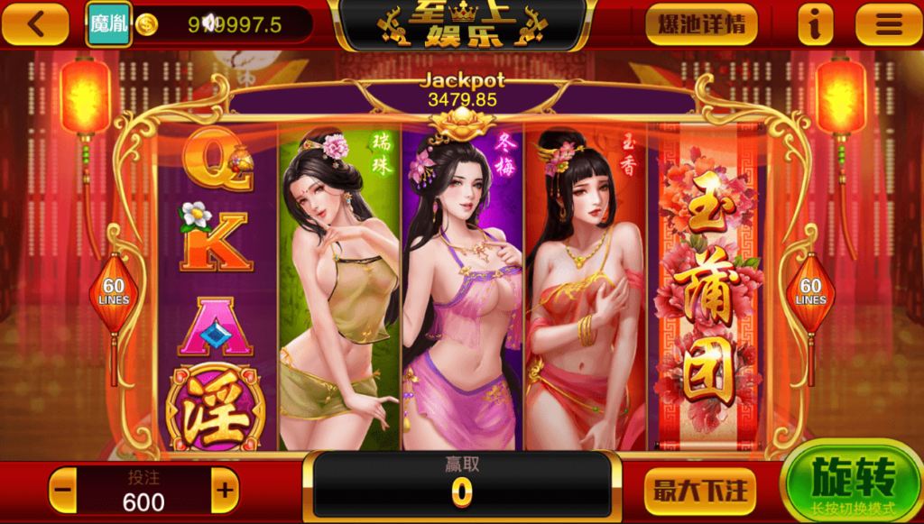 至上娱乐全套组件+app双端+服务器打包版插图13 至上娱乐全套组件+app双端+服务器打包版插图13
