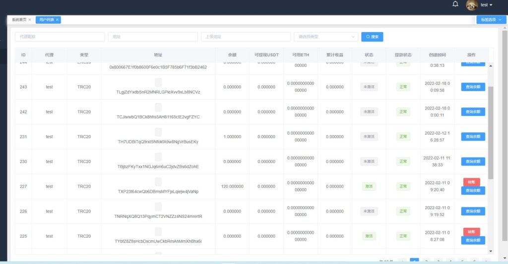 带接口源码-最新云挖矿盗U源码/秒u/盗usdt源码系统带视频搭建教程插图2