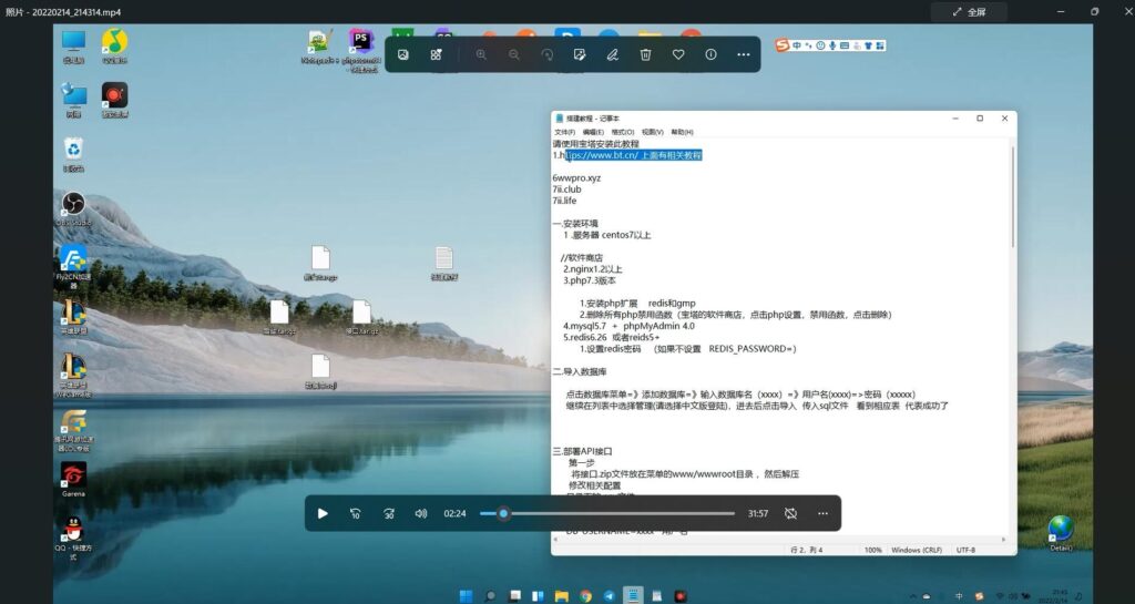 带接口源码-最新云挖矿盗U源码/秒u/盗usdt源码系统带视频搭建教程插图3