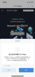 带接口源码-最新云挖矿盗U源码/秒u/盗usdt源码系统带视频搭建教程-山水资源站