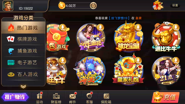富贵5三国版UI电玩城带银商端 教程已更新插图 富贵5三国版UI电玩城带银商端 教程已更新插图