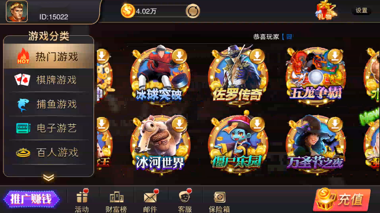 富贵5三国版UI电玩城带银商端 教程已更新插图2 富贵5三国版UI电玩城带银商端 教程已更新插图2