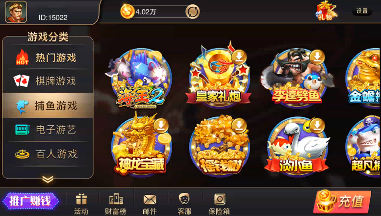 富贵5三国版UI电玩城带银商端 教程已更新插图3 富贵5三国版UI电玩城带银商端 教程已更新插图3