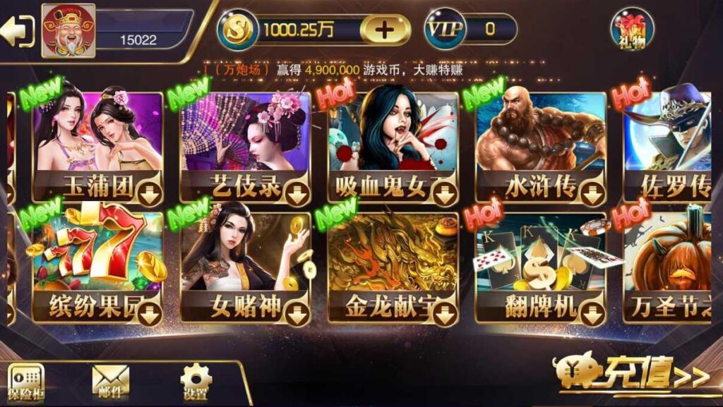 【商业组件】富贵5皇冠娱乐版UI电玩城带银商端 教程已上传插图1 【商业组件】富贵5皇冠娱乐版UI电玩城带银商端 教程已上传插图1