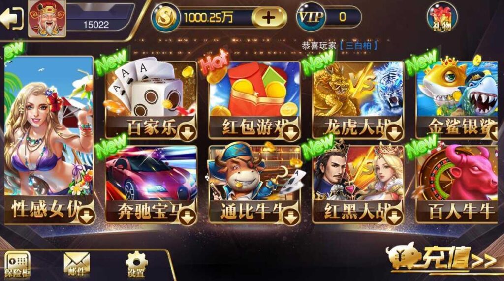 【商业组件】富贵5皇冠娱乐版UI电玩城带银商端 教程已上传插图2 【商业组件】富贵5皇冠娱乐版UI电玩城带银商端 教程已上传插图2