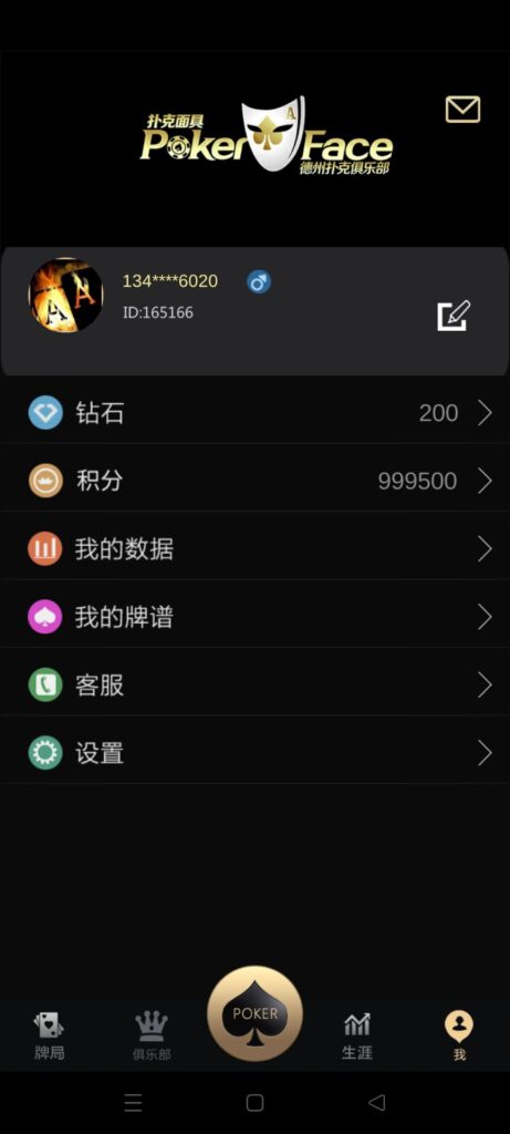 U3D系列德州世界纯源码+搭建文档插图 U3D系列德州世界纯源码+搭建文档插图