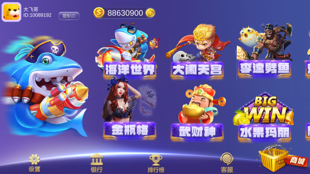 夜成都系列途乐电玩插图