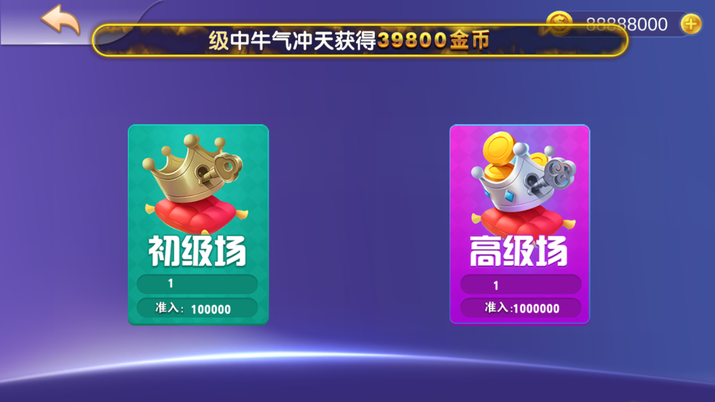 夜成都系列途乐电玩插图2