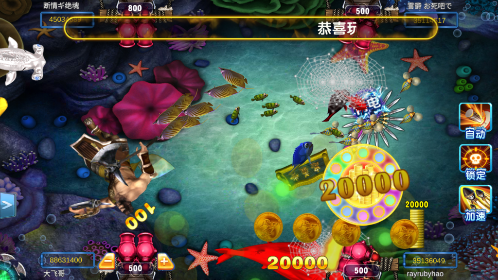 夜成都系列途乐电玩插图5