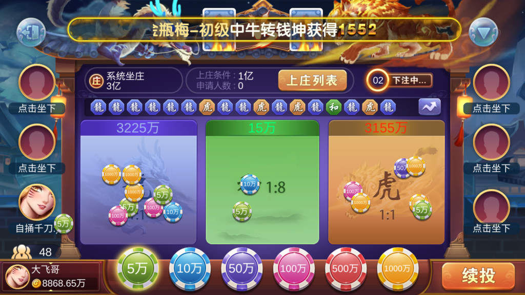 夜成都系列途乐电玩插图6