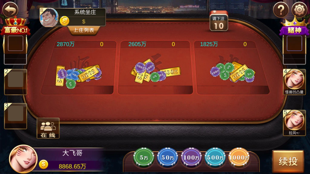 夜成都系列途乐电玩插图9