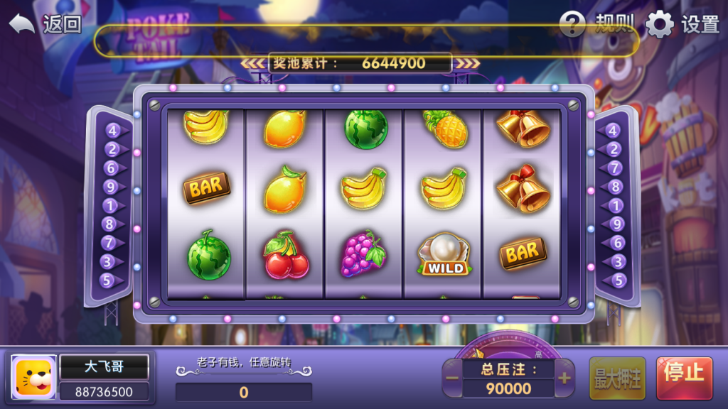 夜成都系列途乐电玩插图10