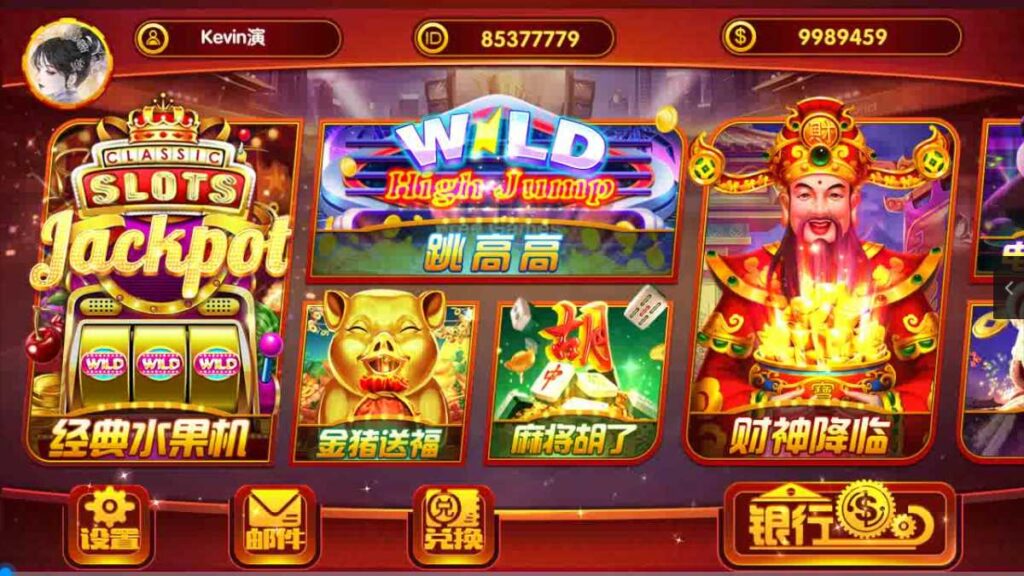 夜成都系列景元电玩插图1