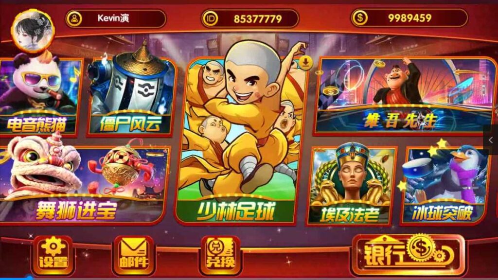 夜成都系列景元电玩插图2