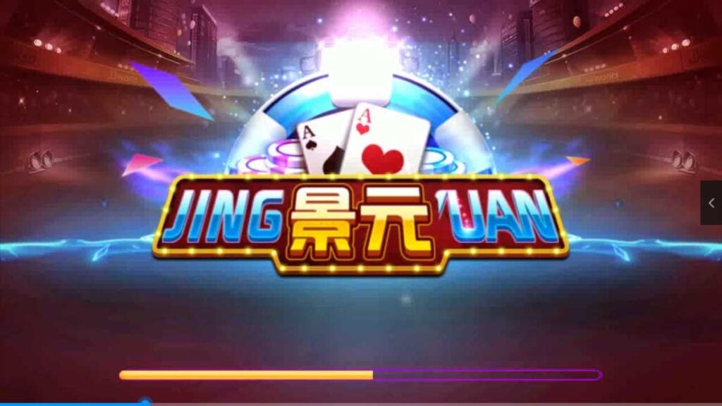 夜成都系列景元电玩插图