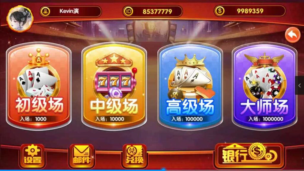 夜成都系列景元电玩插图3