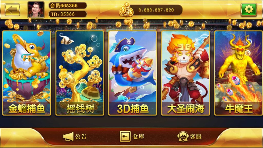 大富豪仿富贵二开海岛娱乐有加解密工具和自授权工具插图1 大富豪仿富贵二开海岛娱乐有加解密工具和自授权工具插图1