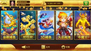 大富豪仿富贵二开海岛娱乐有加解密工具和自授权工具-山水资源站