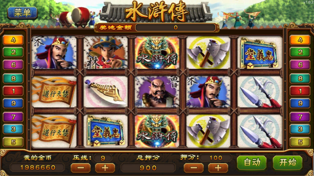 大富豪二开吉祥如意电玩带加解密工具插图11