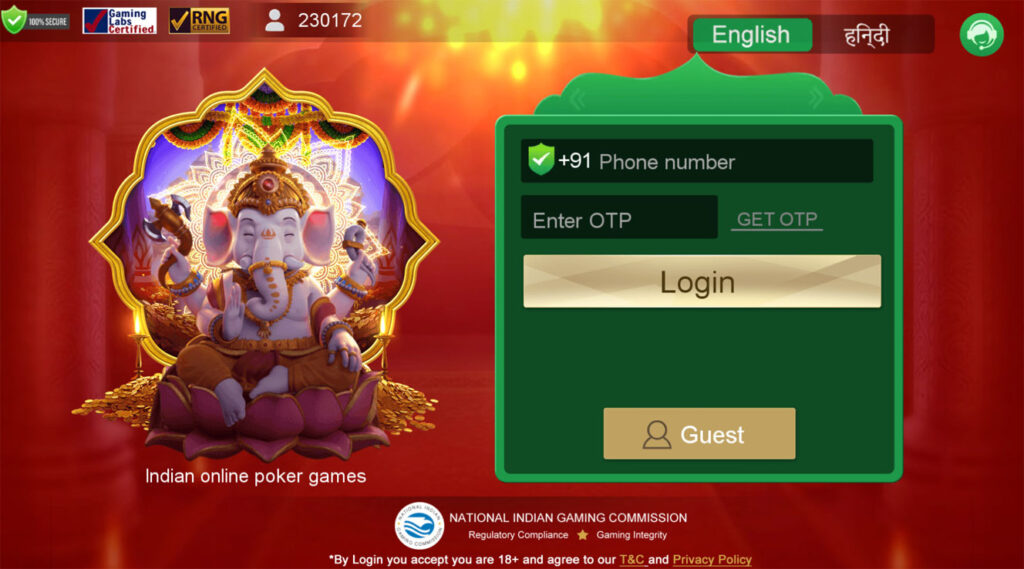 英语印度双语版棋牌平台插图