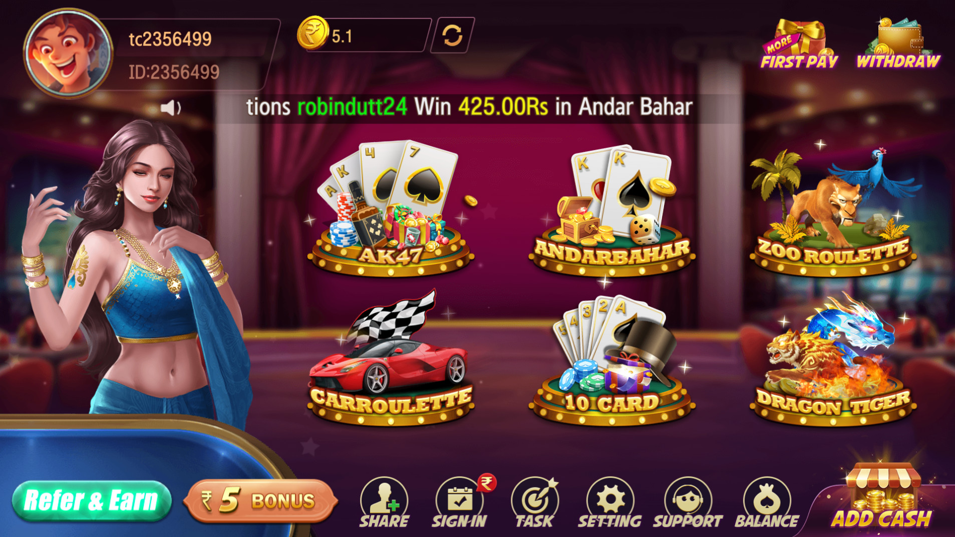 印度棋牌游戏组件Trip插图2 印度棋牌游戏组件Trip插图2