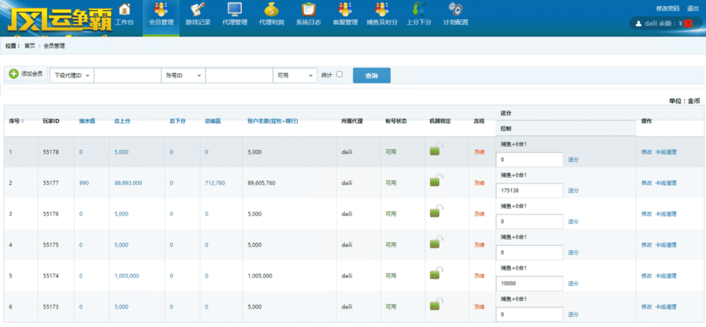 大富豪二开 皇家娱乐 云顶棋牌插图10