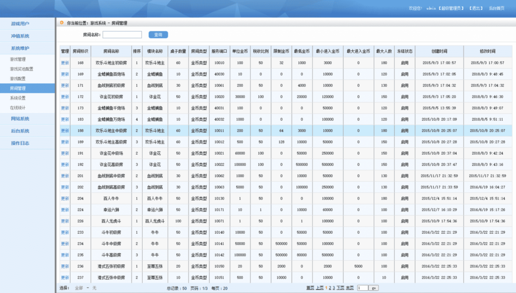 大富豪二开 皇家娱乐 云顶棋牌插图11