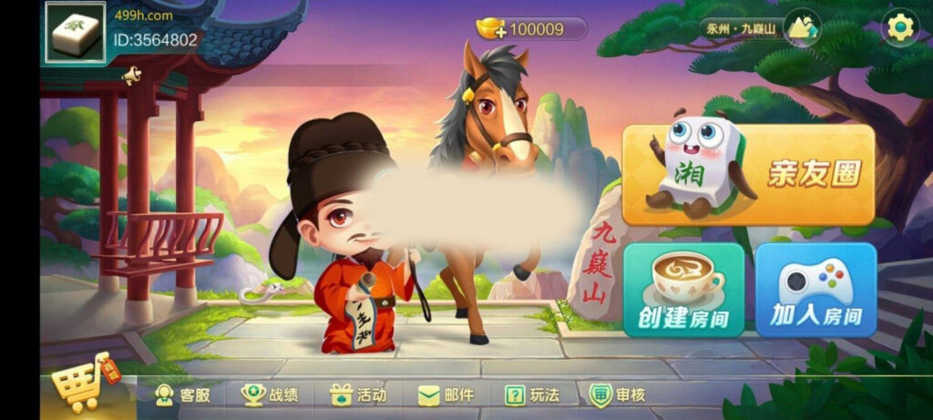 终身免费/七星棋牌200多个子游戏/多个地方玩法/纯源码插图 终身免费/七星棋牌200多个子游戏/多个地方玩法/纯源码插图