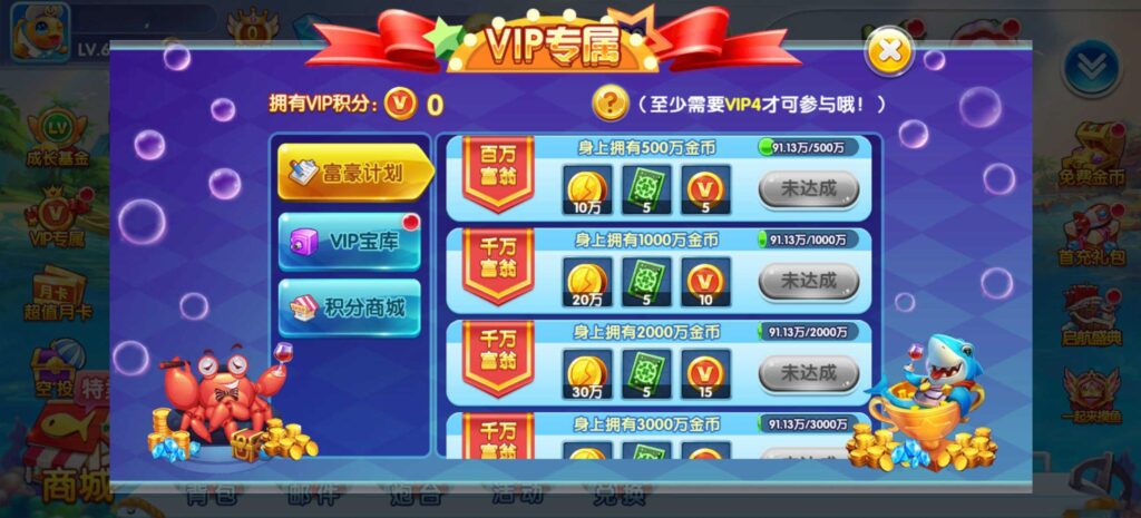 街机疯狂捕鱼源码 cocos creator插图7 街机疯狂捕鱼源码 cocos creator插图7