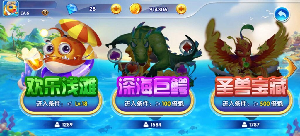 街机疯狂捕鱼源码 cocos creator插图21 街机疯狂捕鱼源码 cocos creator插图21