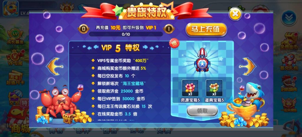 街机疯狂捕鱼源码 cocos creator插图24 街机疯狂捕鱼源码 cocos creator插图24