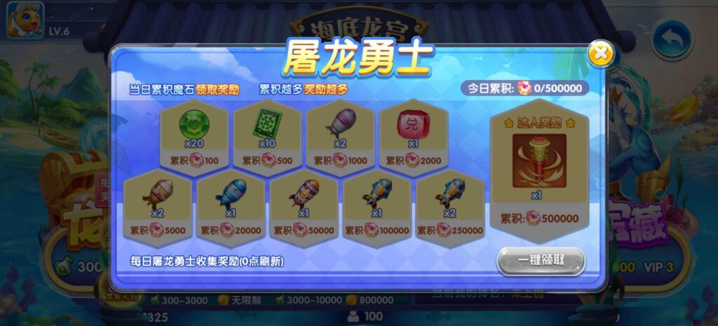 街机疯狂捕鱼源码 cocos creator插图25 街机疯狂捕鱼源码 cocos creator插图25