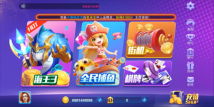 Unity3D系列海王3源码-山水资源站