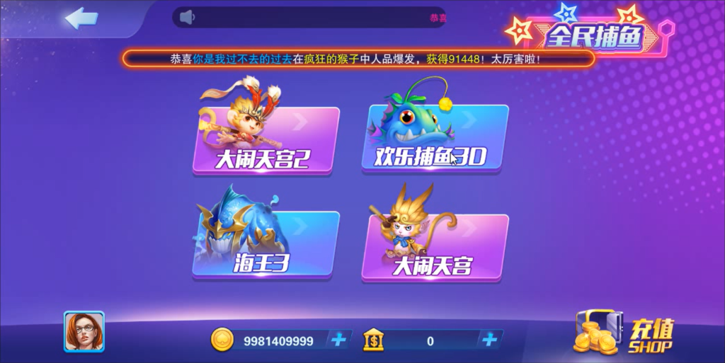 Unity3D系列海王3源码插图2 Unity3D系列海王3源码插图2
